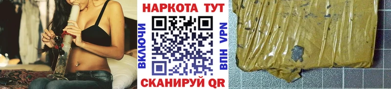 Как найти закладки Арск Галлюциногенные грибы  Меф мяу мяу  Лсд 25  Alpha-PVP  МАРИХУАНА 