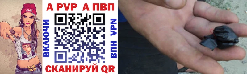 купить наркотик  Арск  Alpha-PVP VHQ 