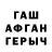 Метадон белоснежный ZF12