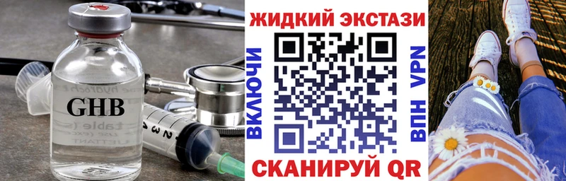 Бутират 1.4BDO  Арск 