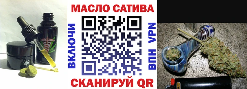 Печенье с ТГК марихуана Арск