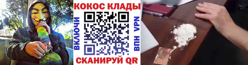 Cocaine Колумбийский Арск