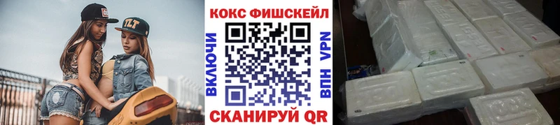 Cocaine 97%  Арск 
