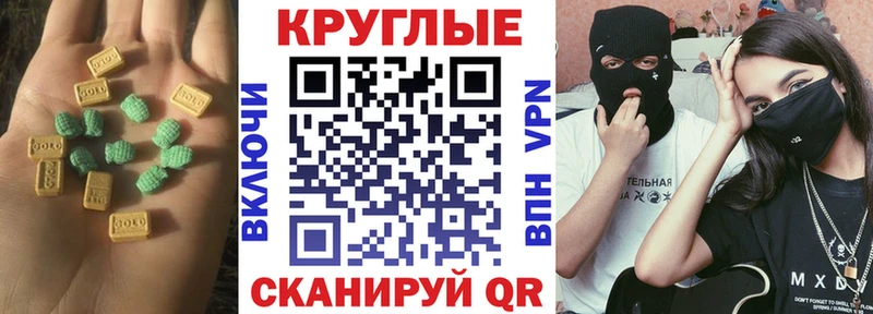 купить наркотик Арск ЭКСТАЗИ 99%