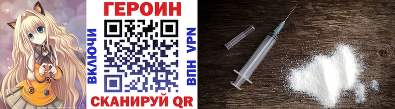 KRAKEN как войти  Арск  ГЕРОИН хмурый 