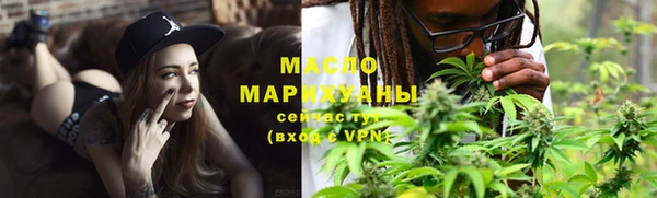 мескалин Армянск