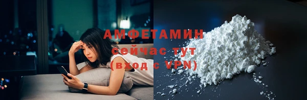 мескалин Армянск