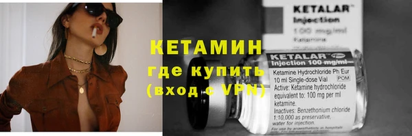 Альфа ПВП Арсеньев
