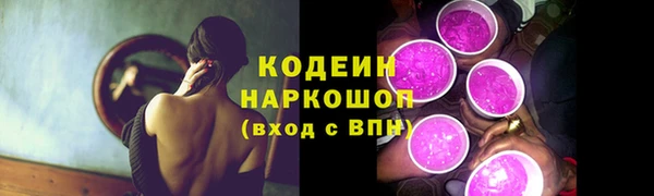 мескалин Армянск