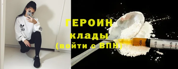 мескалин Армянск