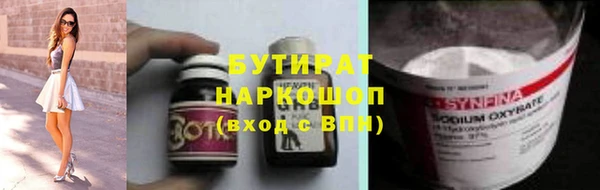 Альфа ПВП Арсеньев