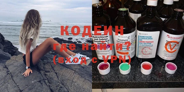 мескалин Армянск