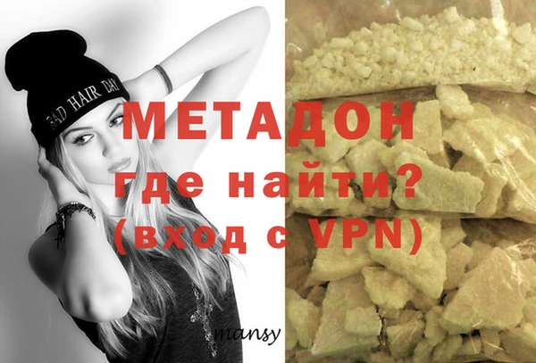 Альфа ПВП Арсеньев