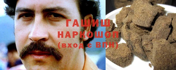 мескалин Армянск
