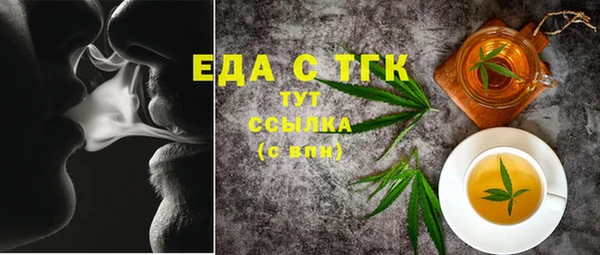 дмт Аркадак