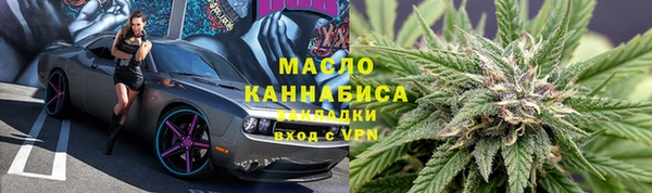 мескалин Армянск