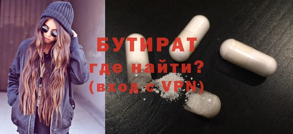 мескалин Армянск