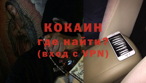 мескалин Армянск