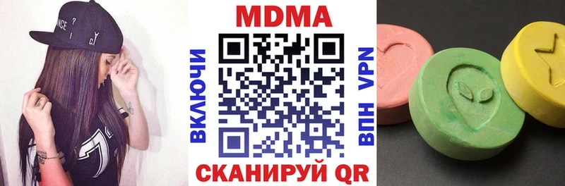 MDMA Molly  Арск 