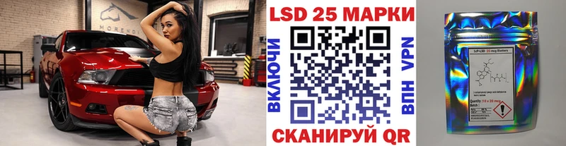 Марки N-bome 1,8мг  Арск 